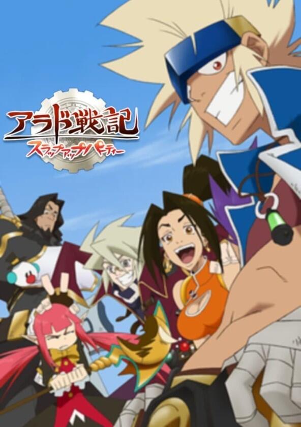 Slap Up Party: Arad Senki - Season 1 Slap Up Party: Arad Senki - Season 1