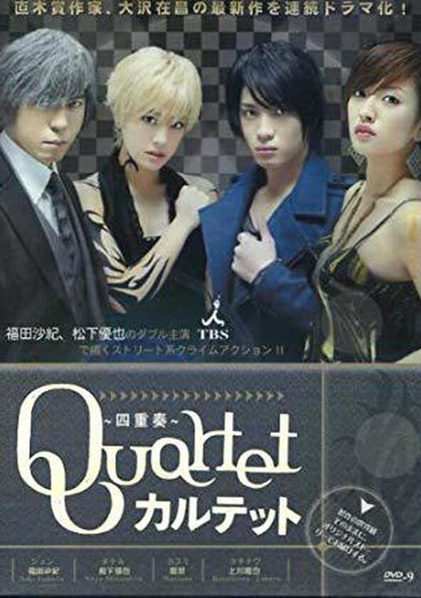 Quartet - Season 1 Quartet - Season 1