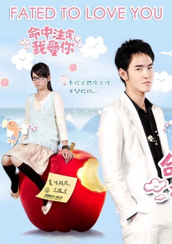 Fated to Love You - Season 1 Fated to Love You - Season 1