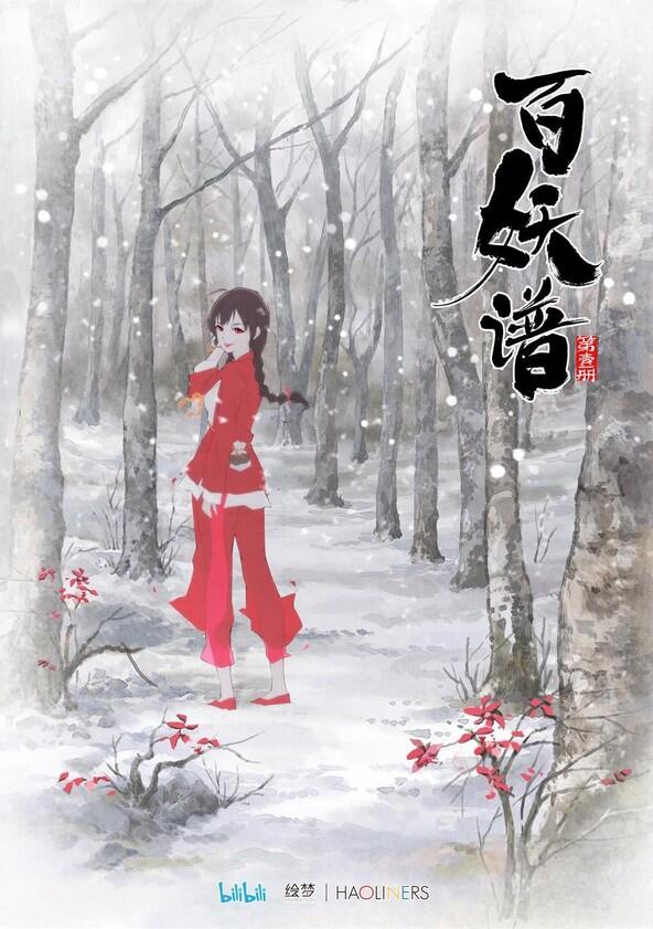 Fairies Album - Season 1 Fairies Album - Season 1