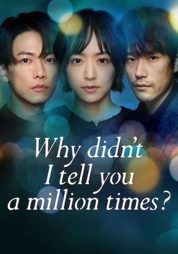 I Should Have Said 1 Million Times - Season 1