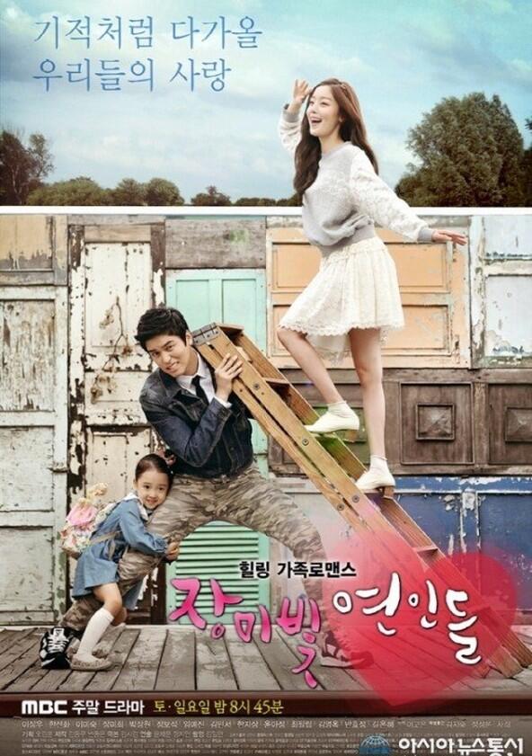 Rosy Lovers - Season 1 Rosy Lovers - Season 1