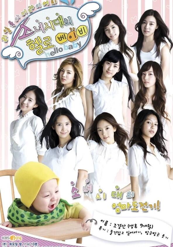 Hello Baby - Season 2 Hello Baby - Season 2