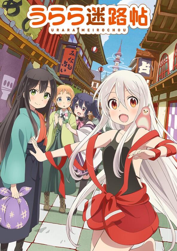 Urara Meirochou - Season 1 Urara Meirochou - Season 1