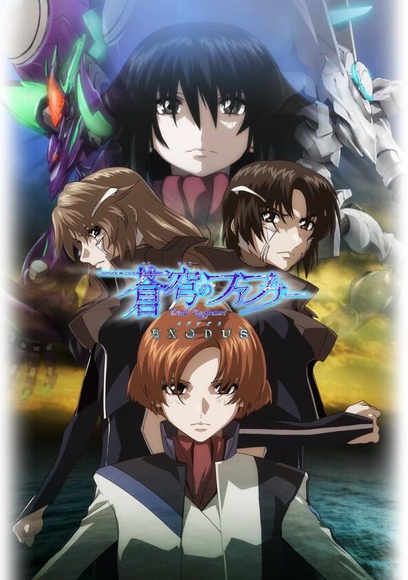 Soukyuu no Fafner: Dead Aggressor - Season 2