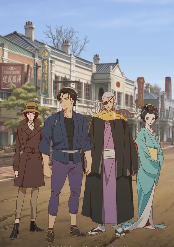 Meiji Gekken: 1874 - Season 1 Meiji Gekken: 1874 - Season 1
