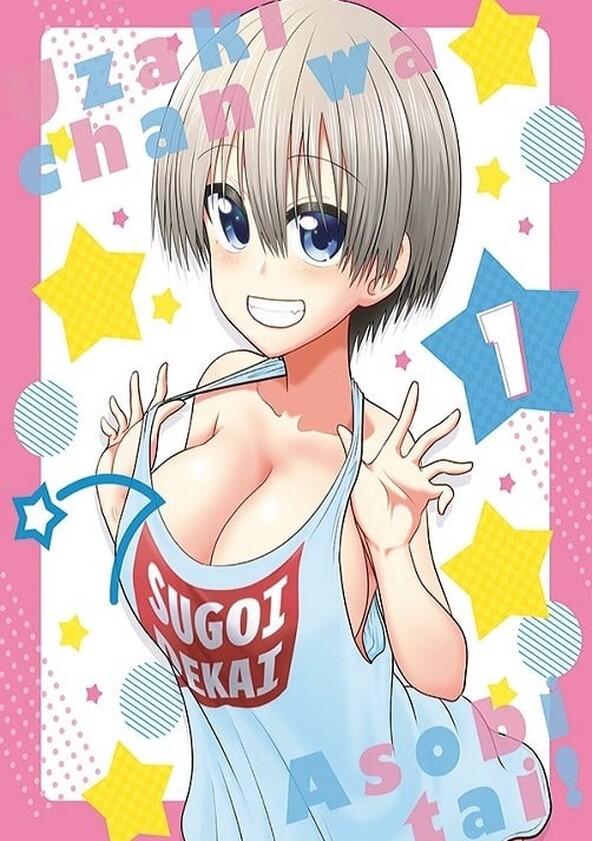 Uzaki-chan wa Asobitai! - Season 1 Uzaki-chan wa Asobitai! - Season 1
