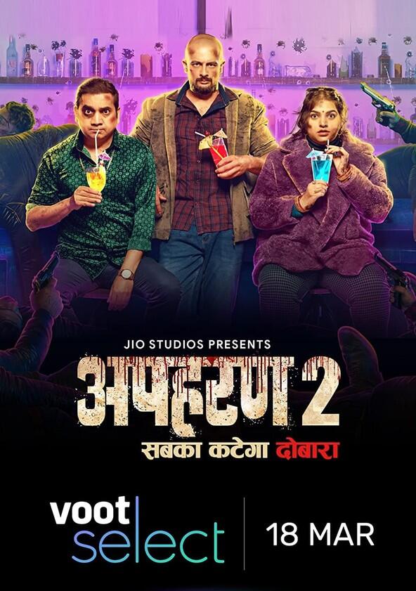 Apharan - Season 2 Apharan - Season 2