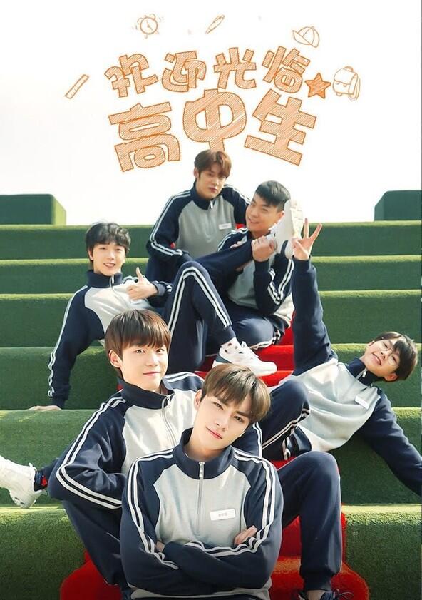 Welcome High School Students - Season 1 Welcome High School Students - Season 1