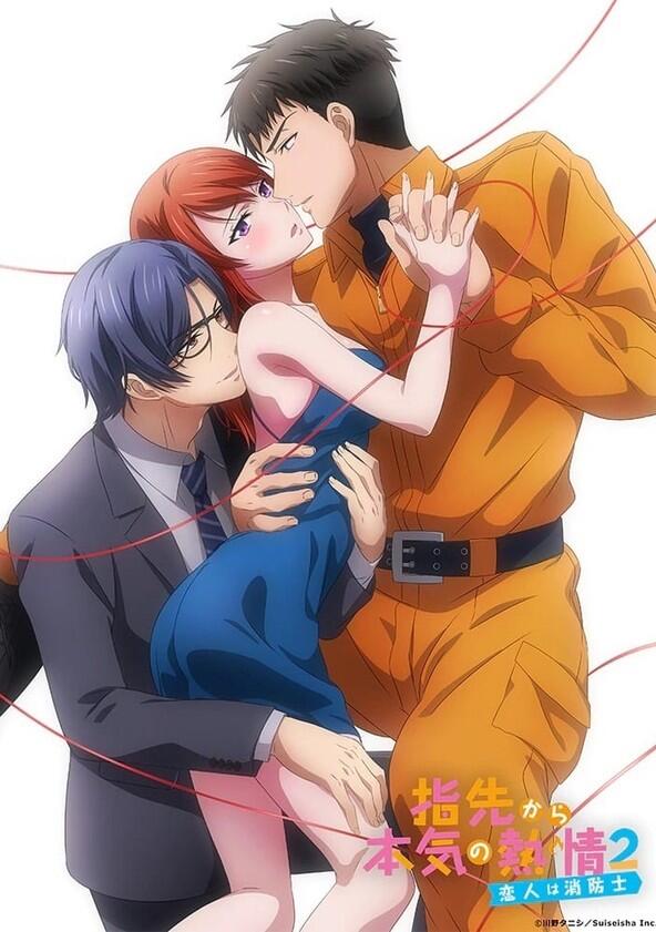 Fire in His Fingertips - Season 2 Fire in His Fingertips - Season 2
