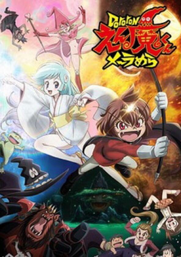 Ghastly Prince Enma Burning Up - Season 1
