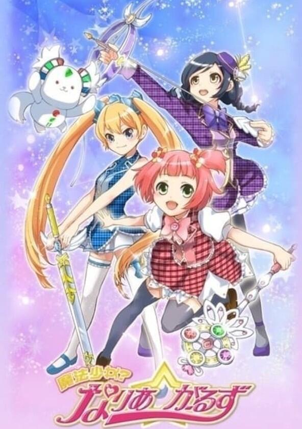 Mahou Shoujo? Naria☆Girls - Season 1 Mahou Shoujo? Naria☆Girls - Season 1