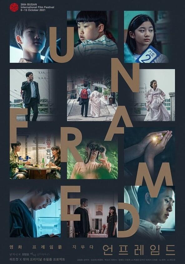 Unframed - Season 1