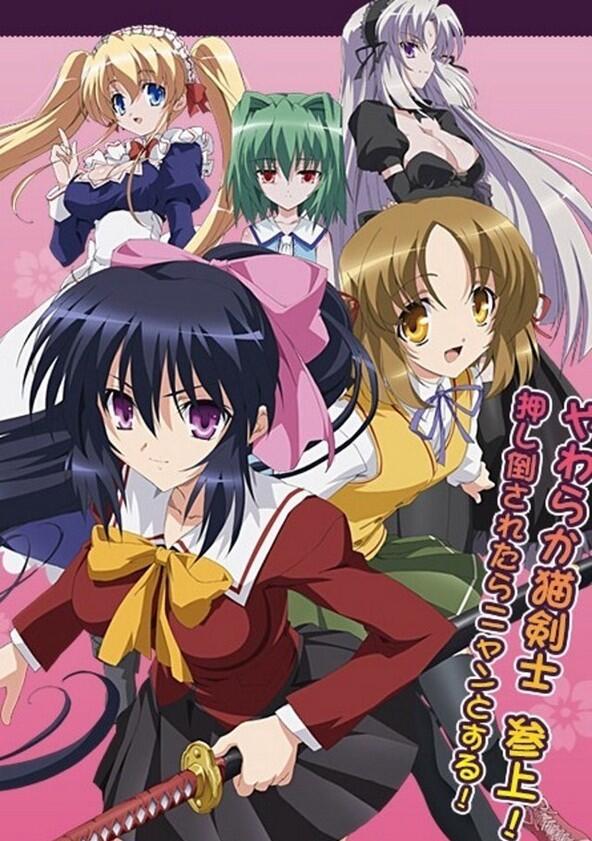 Omamori Himari - Season 1 Omamori Himari - Season 1