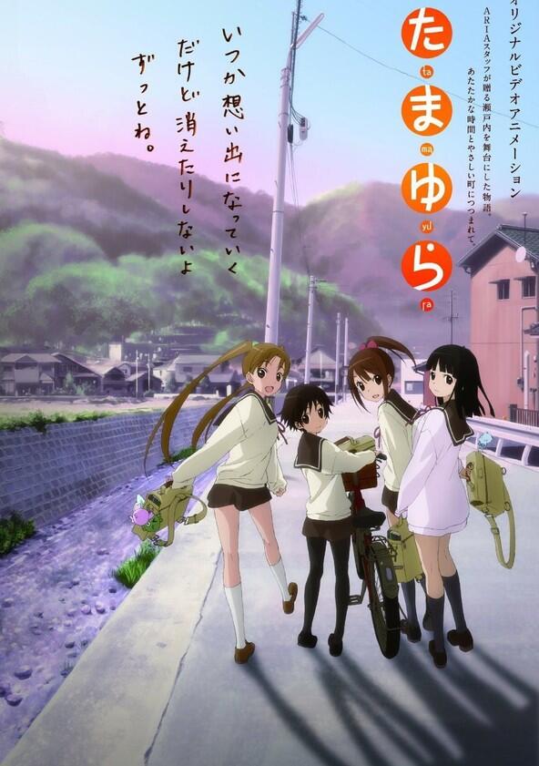 Tamayura: Hitotose - Season 2 Tamayura: Hitotose - Season 2