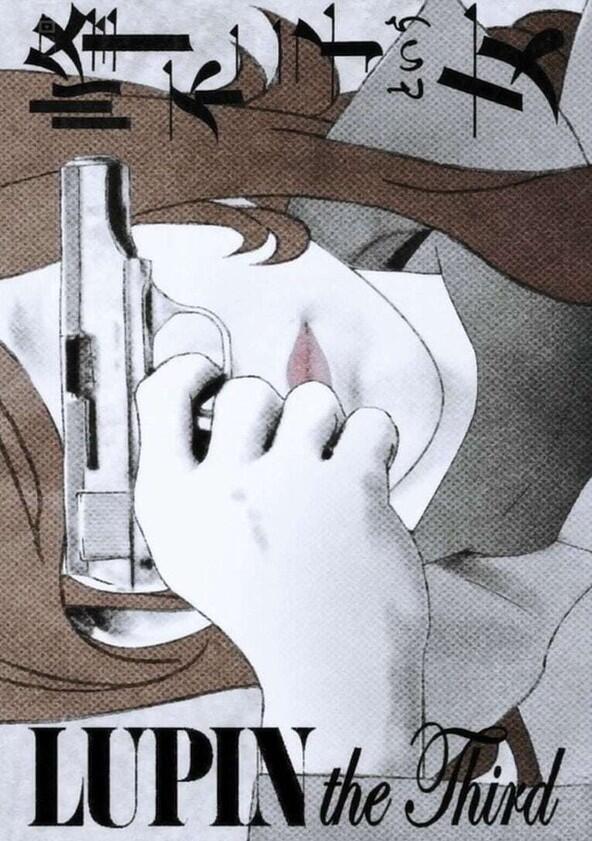 Lupin the Third: Mine Fujiko to Iu Onna - Season 1 Lupin the Third: Mine Fujiko to Iu Onna - Season 1