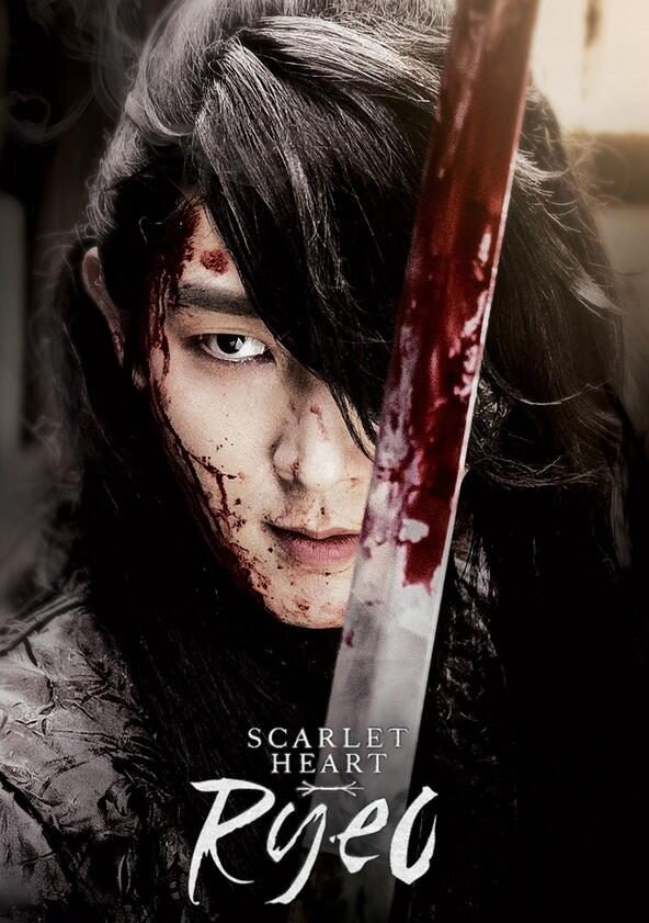Moon Lovers: Scarlet Heart Ryeo - Season 1 Moon Lovers: Scarlet Heart Ryeo - Season 1