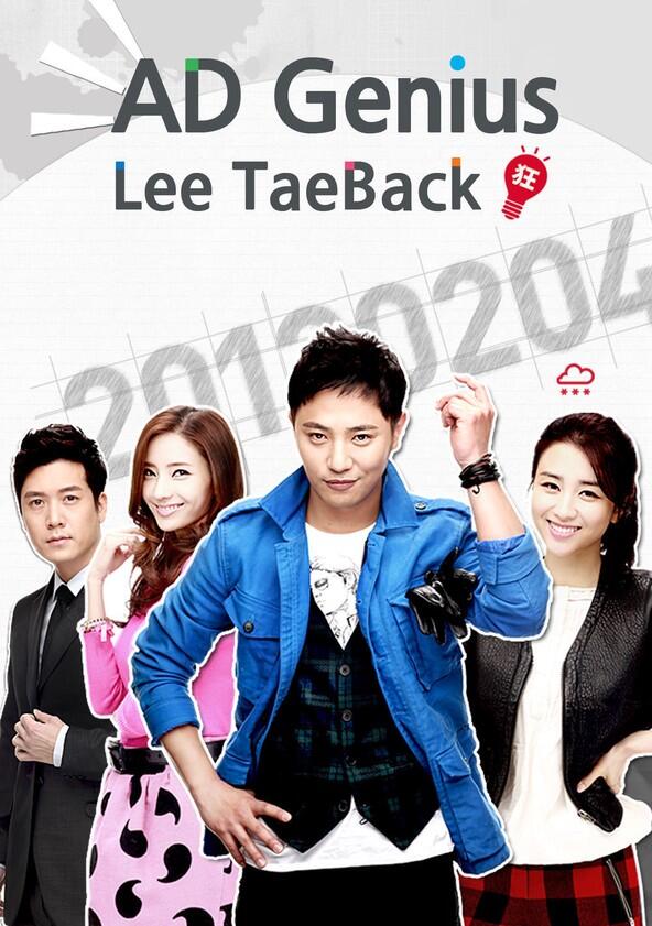 Ad Genius Lee Tae Baek - Season 1 Ad Genius Lee Tae Baek - Season 1