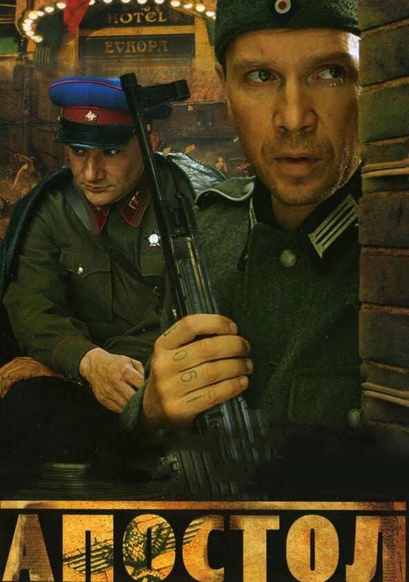 Апостол - Season 1 Апостол - Season 1