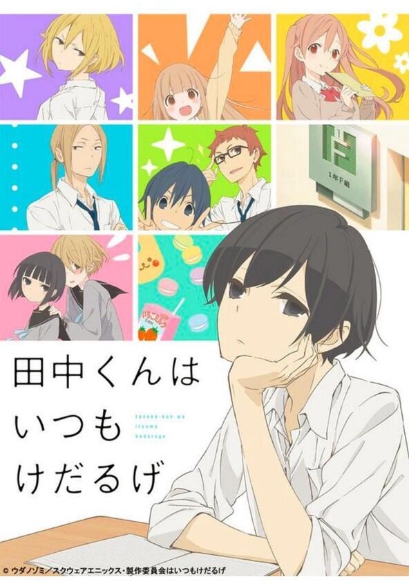Tanaka-kun wa Itsumo Kedaruge - Season 1 Tanaka-kun wa Itsumo Kedaruge - Season 1