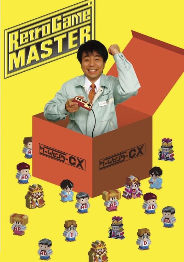 GameCenter CX - Season 27 GameCenter CX - Season 27