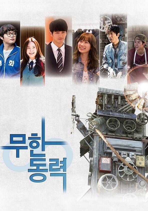 Infinite Power - Season 1 Infinite Power - Season 1