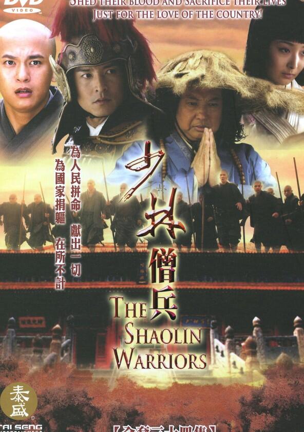 The Shaolin Warriors - Season 1 The Shaolin Warriors - Season 1