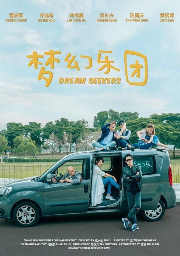 Dream Seekers - Season 1 Dream Seekers - Season 1