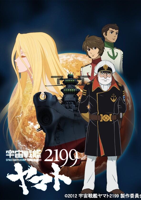 Uchuu Senkan Yamato 2199 - Season 2 Uchuu Senkan Yamato 2199 - Season 2