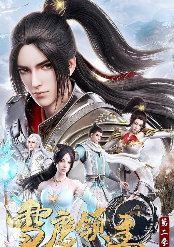 Lord Xue Ying - Season 2 Lord Xue Ying - Season 2