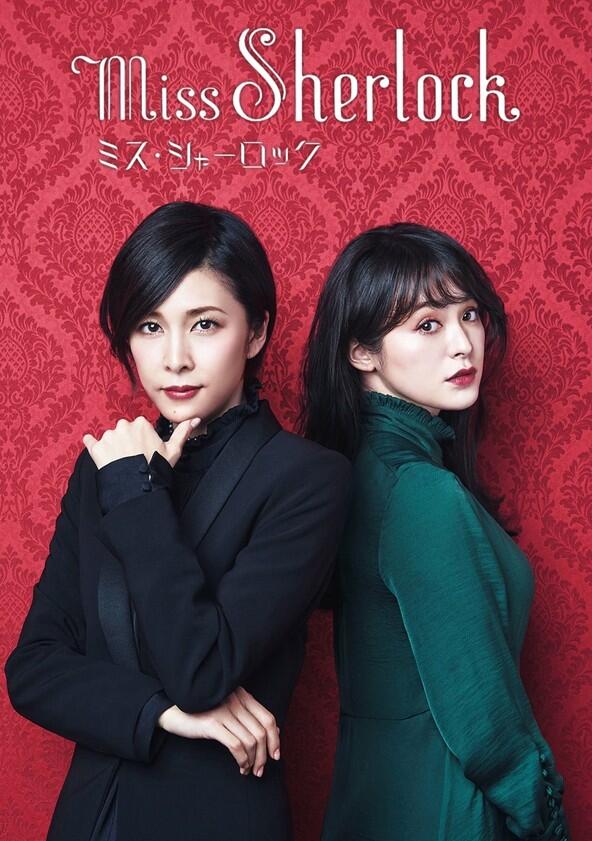 Miss Sherlock - Season 1 Miss Sherlock - Season 1