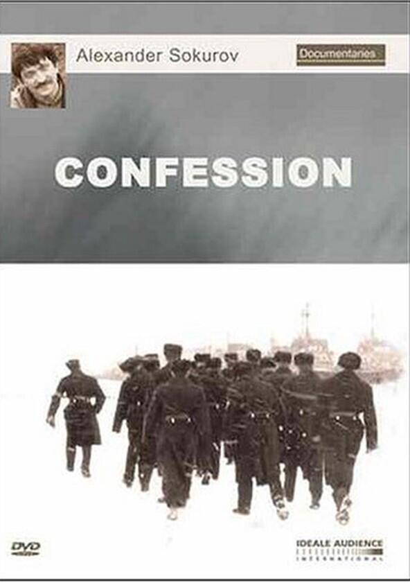 Повинность - Season 1 Повинность - Season 1