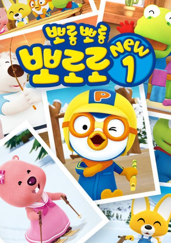 Pororo The Little Penguin - Season 1 Pororo The Little Penguin - Season 1