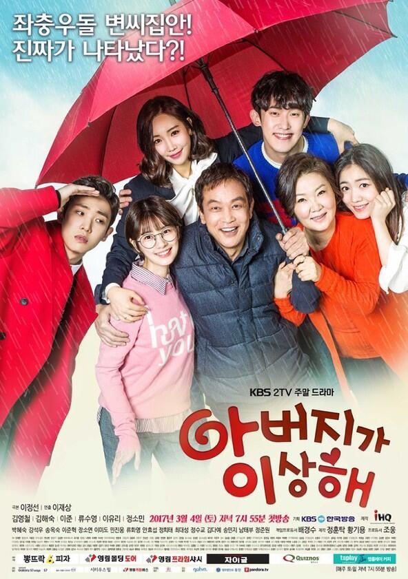 Father is Strange - Season 1 Father is Strange - Season 1