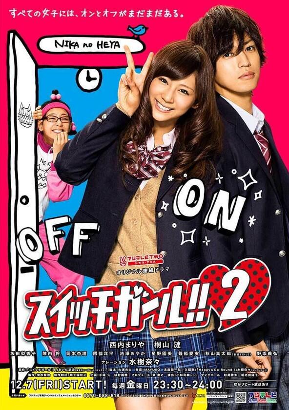 Switch Girl!! - Season 2 Switch Girl!! - Season 2