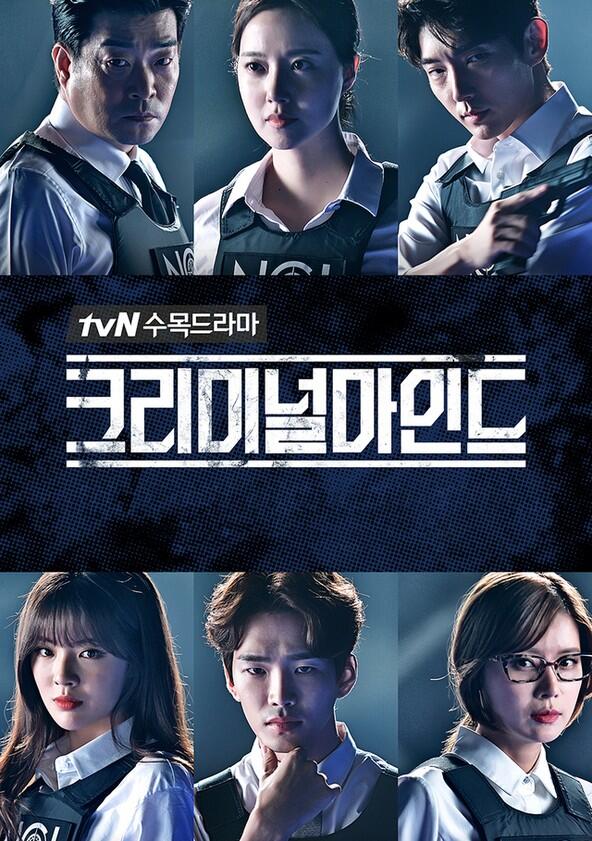 Criminal Minds - Season 1 Criminal Minds - Season 1