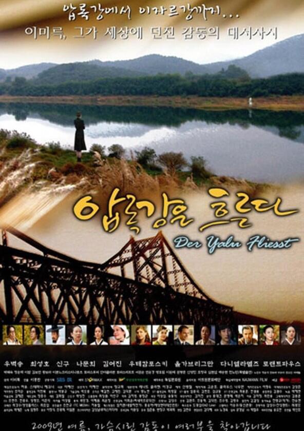 Amnok River Flows - Season 1 Amnok River Flows - Season 1