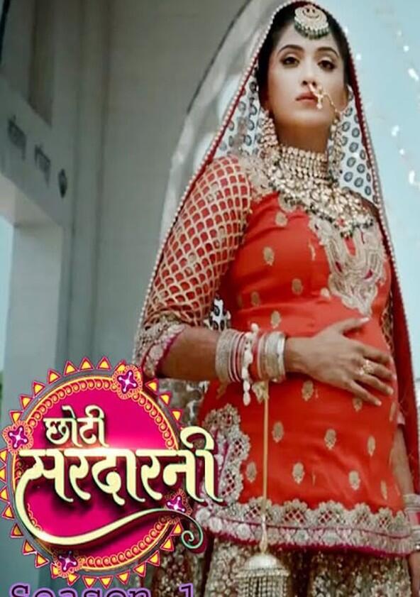 Choti Sarrdaarni - Season 1 Choti Sarrdaarni - Season 1