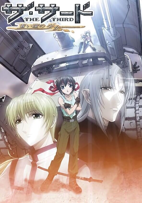 The Third: Aoi Hitomi no Shoujo - Season 1 The Third: Aoi Hitomi no Shoujo - Season 1