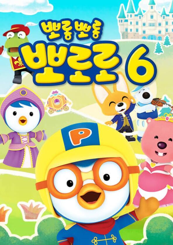 Pororo The Little Penguin - Season 6 Pororo The Little Penguin - Season 6