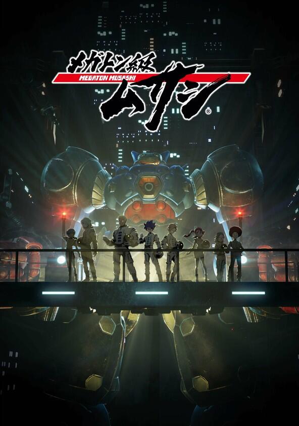 Megaton Musashi - Season 1 Megaton Musashi - Season 1