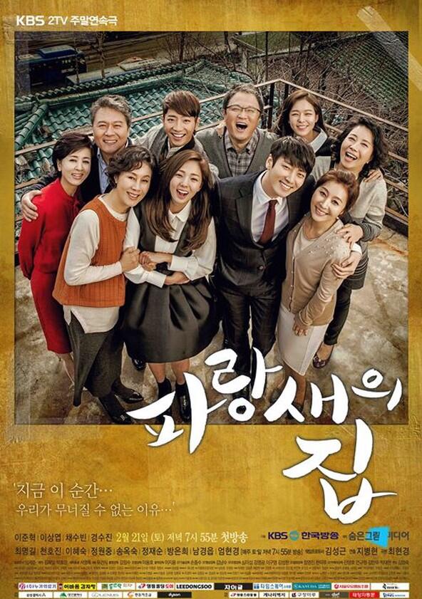 Bluebird's House - Season 1 Bluebird's House - Season 1