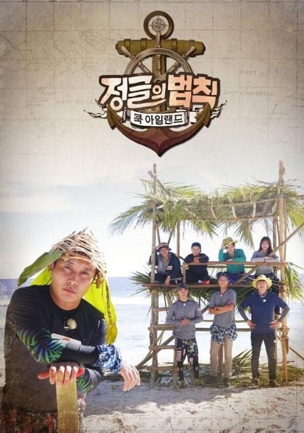 Law of the Jungle - Season 34 Law of the Jungle - Season 34