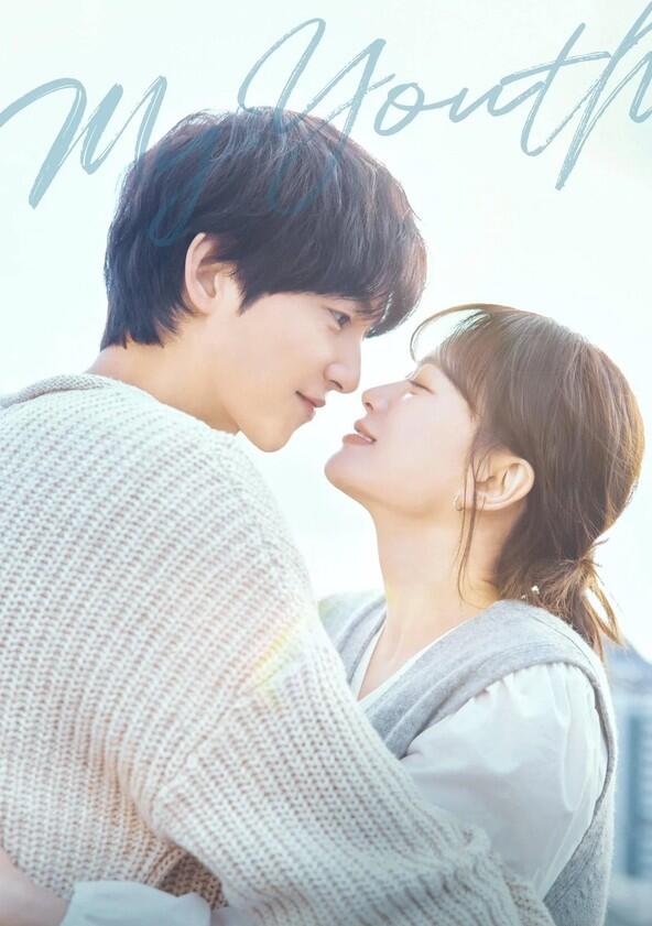 My Youth - Season&nbsp;1