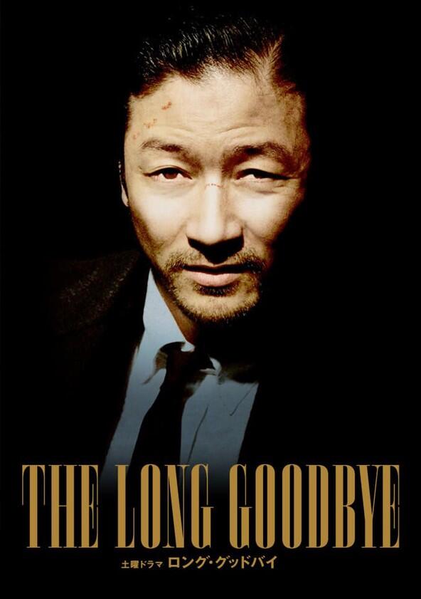 The Long Goodbye - Season 1 The Long Goodbye - Season 1