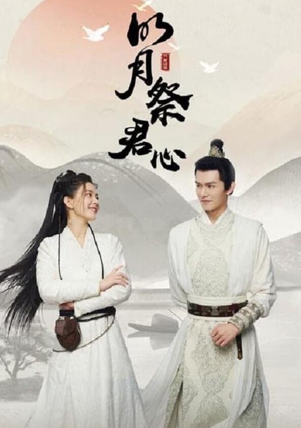 Ming Yue Ji Jun Xin - Season 1 Ming Yue Ji Jun Xin - Season 1