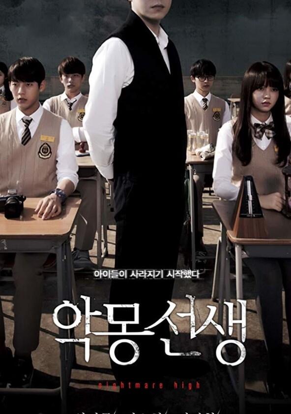 Nightmare High - Season 1 Nightmare High - Season 1