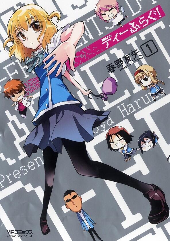 D-Frag! - Season 1 D-Frag! - Season 1