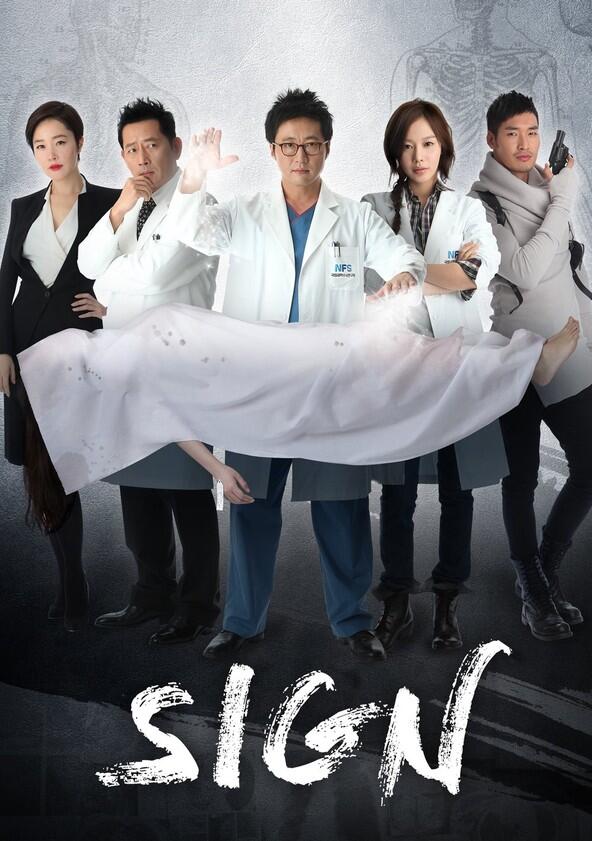 Sign - Season 1 Sign - Season 1