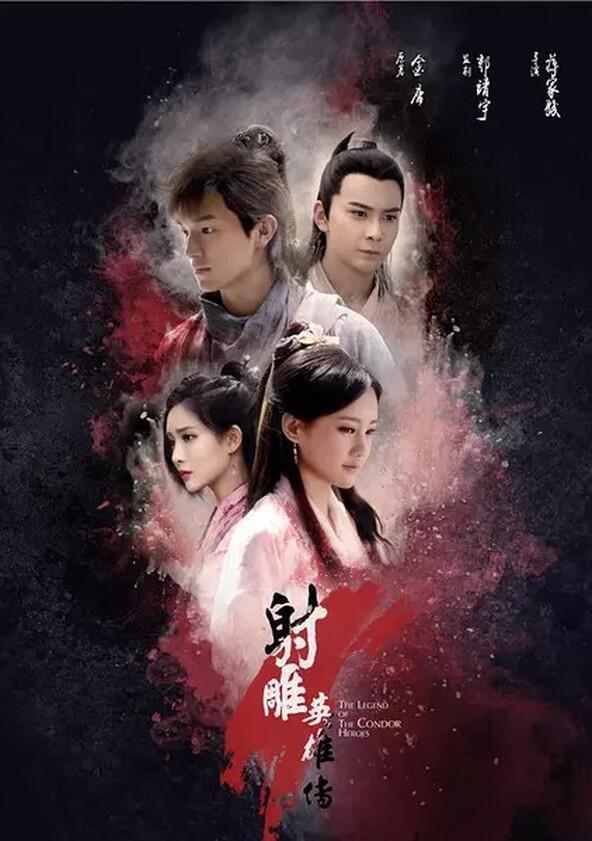 The Legend of the Condor Heroes - Season 1 The Legend of the Condor Heroes - Season 1
